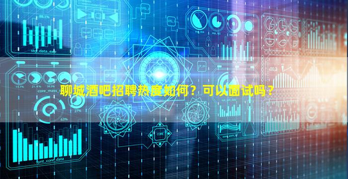 商洛KTV招聘